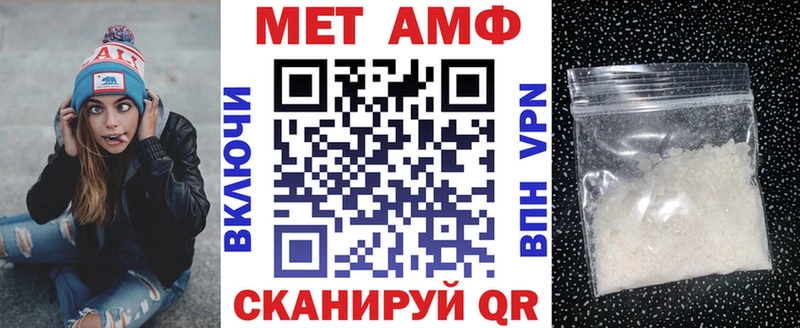 MEGA   Демидов  АМФЕТАМИН 98% 