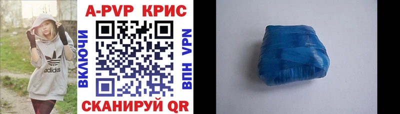 A PVP мука  где найти наркотики  Демидов 
