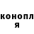 Конопля тримм Melba Brillantes