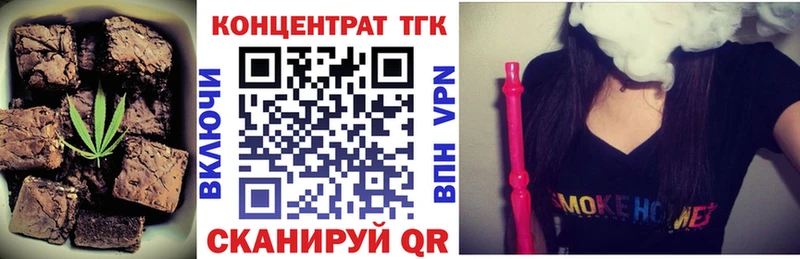 закладки  omg как войти  Печенье с ТГК марихуана  Демидов 