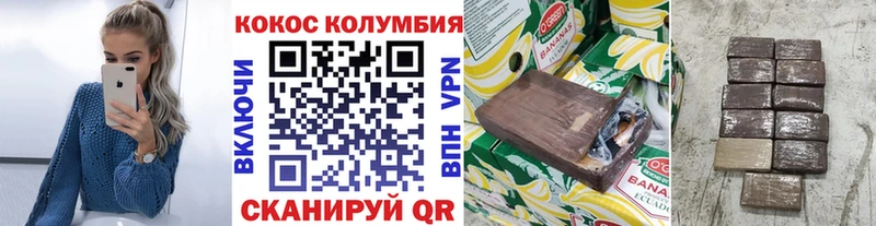 Cocaine Эквадор  дарнет шоп  Демидов 