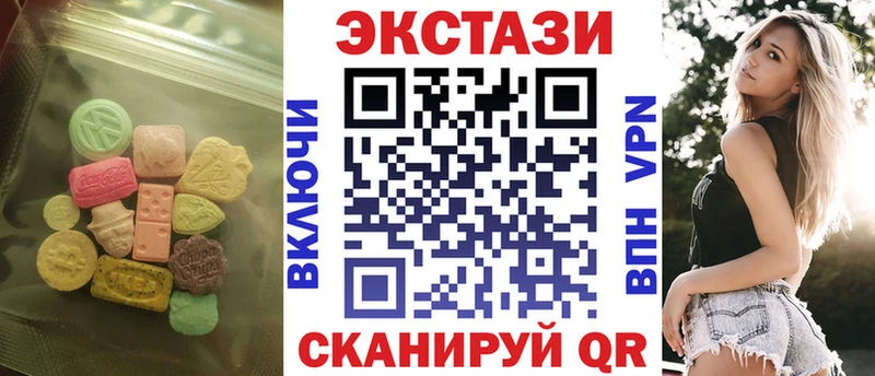 ОМГ ОМГ ССЫЛКА  Демидов  ЭКСТАЗИ ешки 