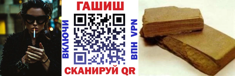 ГАШИШ Изолятор  нарко площадка клад  Демидов 