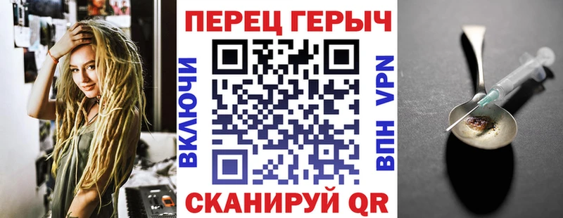 Героин Heroin  Демидов 