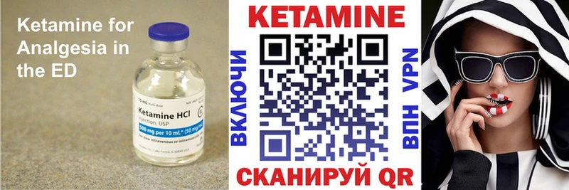 КЕТАМИН VHQ  закладка  сайты даркнета Telegram  Демидов 