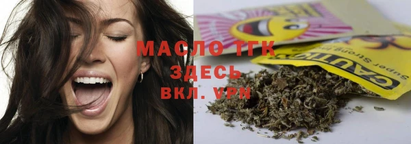 мефедрон Балахна