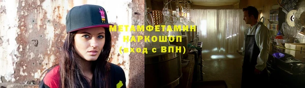 мефедрон Балахна