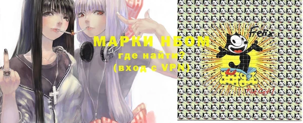 мефедрон Балахна