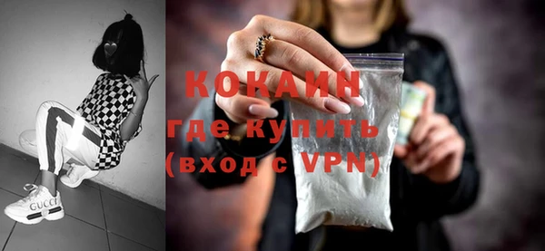 мефедрон Балахна