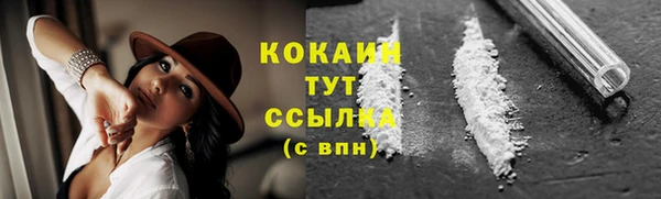 мефедрон Балахна