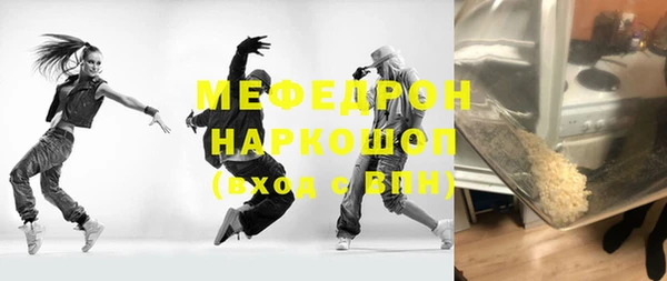 мефедрон Балахна