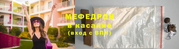 мефедрон Балахна