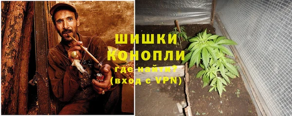 мефедрон Балахна