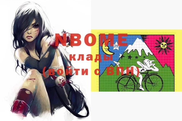 мефедрон Балахна