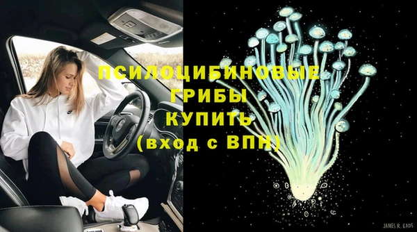 мефедрон Балахна