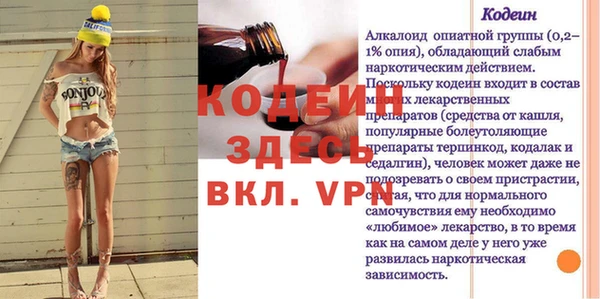 мефедрон Балахна