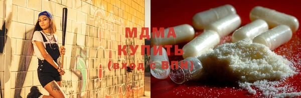 мефедрон Балахна