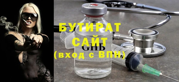 гидропоника Баксан