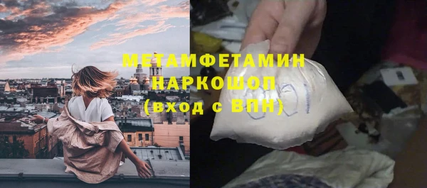 гидропоника Баксан