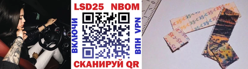 Марки N-bome 1500мкг  Демидов 
